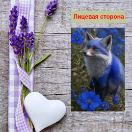 Мини открытка - карточка &quot;Синий лис с цветком&quot;, бирка для подарков, односторонние, 20 шт