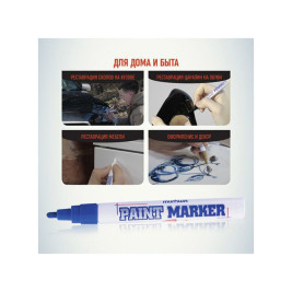 Маркер краска синий
