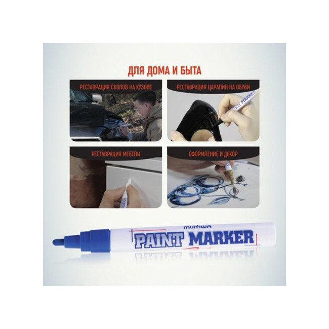 Маркер краска синий - Артикул 8801006711264 Маркер краска синий - Артикул 8801006711264