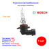 Лампа автомобильная галогеновая HB3 9005, 12V, 60Вт, P20d, Pure Light, BOSCH - 1 шт - Артикул 1987301062_BCH