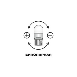 Лампы автомобильные светодиодные W21/5W, 12V, 11W, W3x16q, 5000K, 450Lm, XENITE - 2 шт