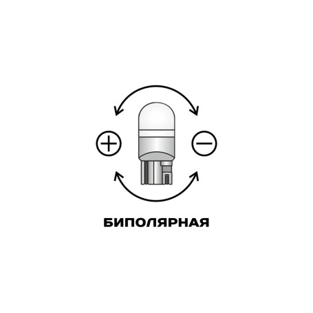 Лампы автомобильные светодиодные W21/5W, 12V, 11W, W3x16q, 5000K, 450Lm, XENITE - 2 шт - Артикул 1009601_XNI