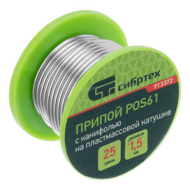 Припой с канифолью, D 1,5 мм, 25 г, POS61, на пластмассовой катушке.