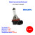 Лампа автомобильная галогеновая H9, 12V, 65Вт, PGJ19-5, Vision Standard PHILIPS - 1 шт - Артикул 12361B1_PHI