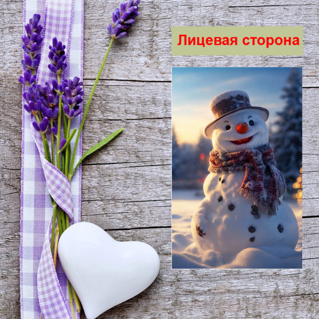 Мини открытка - карточка "Снеговик в шляпе", бирка для подарков, односторонние, 20 шт - Артикул 210226