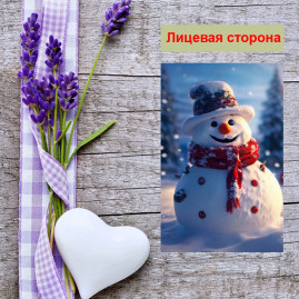 Мини открытка - карточка "Снеговик с красным шарфом", бирка для подарков, односторонние, 20 шт
