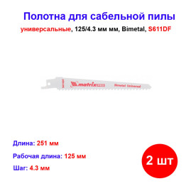 Полотна универсальные для сабельной пилы S611DF 125/4.3 мм, Bimetal, 2 шт
