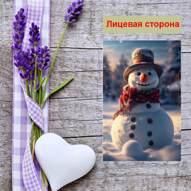 Мини открытка - карточка "Снеговик с шишками", бирка для подарков, односторонние, 20 шт - Артикул 210227