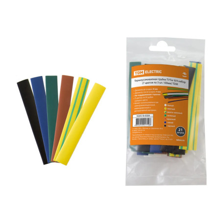 Термоусадка нг 8/4 (7 цветов по 3 шт*10см) - Артикул 0518-0504
