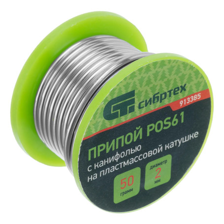 Припой с канифолью, D 2 мм, 50 г, POS61, на пластмассовой катушке. - Артикул 91338511