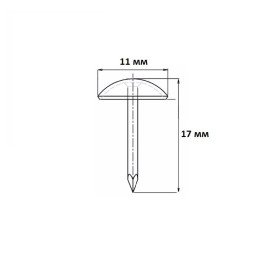 Гвоздь мебельный хром 1х17 мм, 30 шт