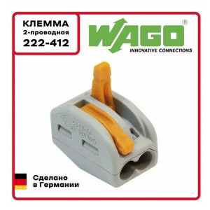 Клемма WAGO 0,08-4мм2 32A Cu 222-412 10 шт. Клемма WAGO 0,08-4мм2 32A Cu 222-412 10 шт.