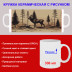 Кружка премиум с принтом &quot;Лось в лесу, акварель&quot;, авторский дизайн, 330 мл, белая, Orca, 1 шт, 200076 - Артикул 200076