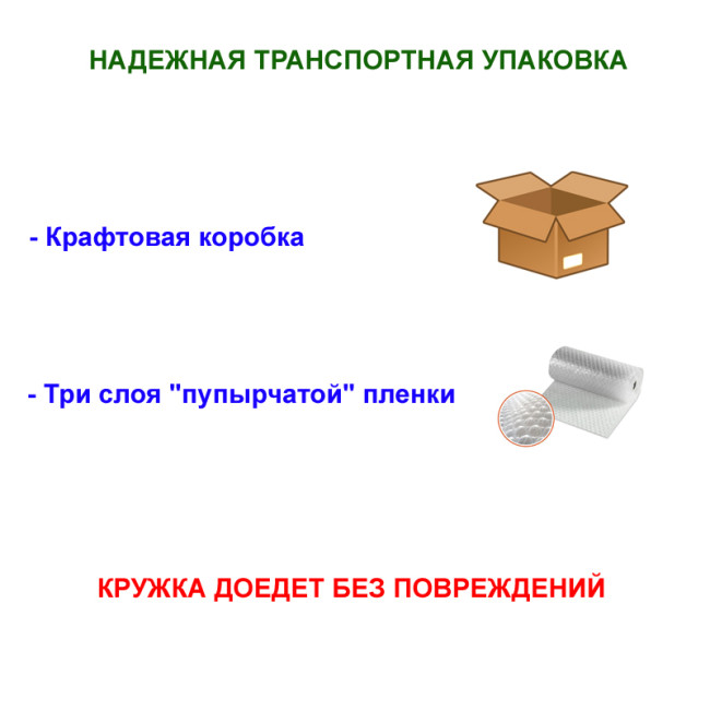 Кружка премиум с принтом "Лось в лесу, акварель", авторский дизайн, 330 мл, белая, Orca, 1 шт, 200076 - Артикул 200076