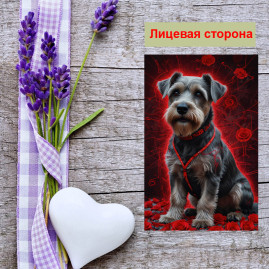Мини открытка - карточка "Собака с розами", бирка для подарков, односторонние, 20 шт