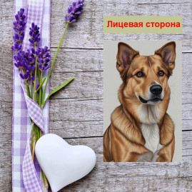 Мини открытка - карточка &quot;Милая собака&quot;, бирка для подарков, односторонние, 20 шт