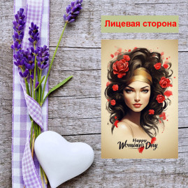 Мини открытка - карточка &quot;Happy Womians Day&quot;, бирка для подарков, односторонние, 20 шт