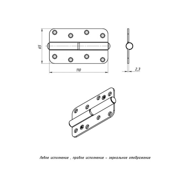Петля накладная ПН1-110 правая, цинк, 2 шт. - Артикул 9155411 Петля накладная ПН1-110 правая, цинк, 2 шт. - Артикул 9155411