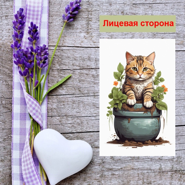 Мини открытка - карточка "Кот в цветочном горшке", бирка для подарков, односторонние, 20 шт - Артикул 210102