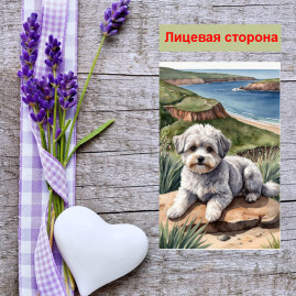 Мини открытка - карточка "Собачка на пригорке", бирка для подарков, односторонние, 20 шт