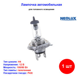 Лампа автомобильная галогеновая H4, 12V, 100/80Вт, P43t, OFF-ROAD, NEOLUX - 1 шт