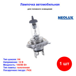 Лампа автомобильная галогеновая H4, 12V, 100/80Вт, P43t, OFF-ROAD, NEOLUX - 1 шт