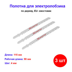 Полотна для электролобзика по дереву, 3 шт, 90 х 4 мм, HCS, EU- хвостовик Полотна для электролобзика по дереву, 3 шт, 90 х 4 мм, HCS, EU- хвостовик