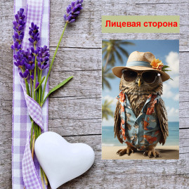Мини открытка - карточка "Сова на пляже", бирка для подарков, односторонние, 20 шт