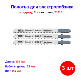 Полотна для электролобзика по дереву, 3 шт, T101B, 75 х 2.5 мм, HCS