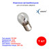 Лампа автомобильная накаливания P21/5W, 24V, 21/5Вт, BAY15d, XENITE - 1 шт - Артикул 1007108_XNI