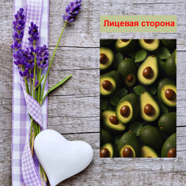 Мини открытка - карточка &quot;Авокадо с косточкой&quot;, бирка для подарков, односторонние, 20 шт