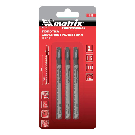 Полотна для электролобзика по дереву, 3 шт, T101BR, 75 х 2.5 мм, обратный зуб, HCS - Артикул 7820311