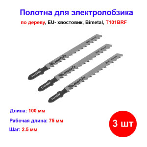 Полотна для электролобзика по дереву, 3 шт, T101BRF, 75 x 2.5 мм, обратный зуб, Bim Полотна для электролобзика по дереву, 3 шт, T101BRF, 75 x 2.5 мм, обратный зуб, Bim