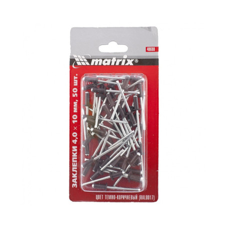 Заклепки 4,0 х 10 мм RAL 8017, темно-коричневый, 50 шт - Артикул 4068011