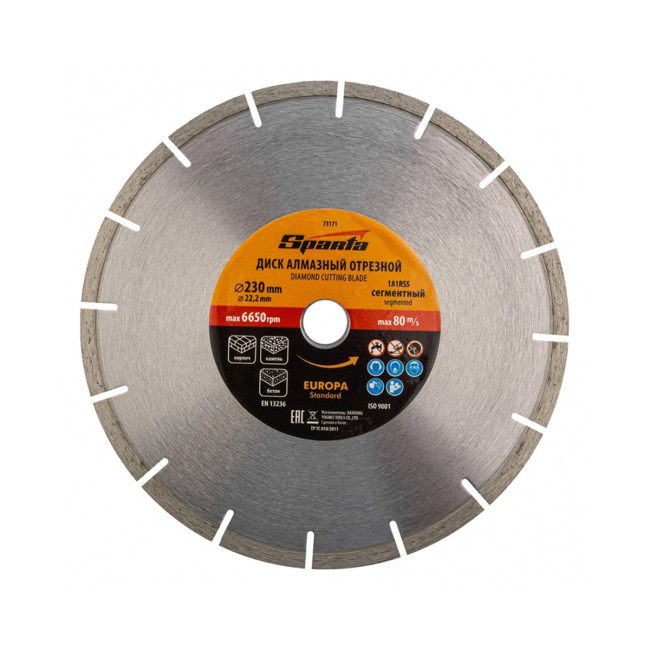 Диск алмазный отрезной сегментный Sparta EUROPA Standard, сухая резка, 230 х 22,2 мм - Артикул 7317112 Диск алмазный отрезной сегментный Sparta EUROPA Standard, сухая резка, 230 х 22,2 мм - Артикул 7317112