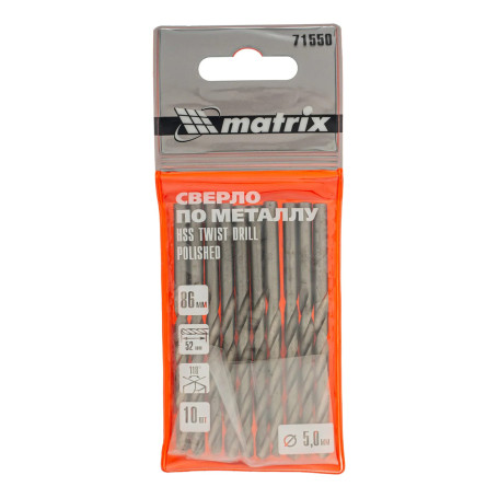 Сверло по металлу, 5 мм, полированное, HSS, 10 шт, цилиндрический хвостовик - Артикул 7155011