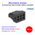 Клеммная колодка BLOXconnect FJ-116 с пастой 6 контактов (10 шт) - Артикул FJ-116