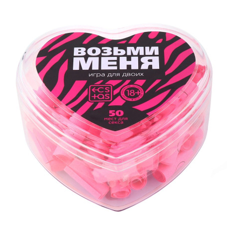 Игра для двоих «Возьми меня» - Артикул 440095