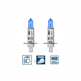 Лампа автомобильная галогеновая H1, 12V, 55Вт, P14.5s, ATLAS, AVS - 1 шт