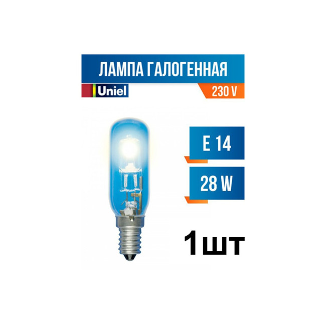 Лампочка галогеновая для холодильника и вытяжки Е14 28Вт - Артикул 718433 Лампочка галогеновая для холодильника и вытяжки Е14 28Вт - Артикул 718433
