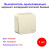 Выключатель Schneider Electric Blanca BLNVA101012 бежевый - Артикул BLNVA101012