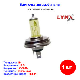 Лампа автомобильная галогеновая H4, 12V, 100/80Вт, P45T-41, YELLOW, LYNXAUTO - 1 шт