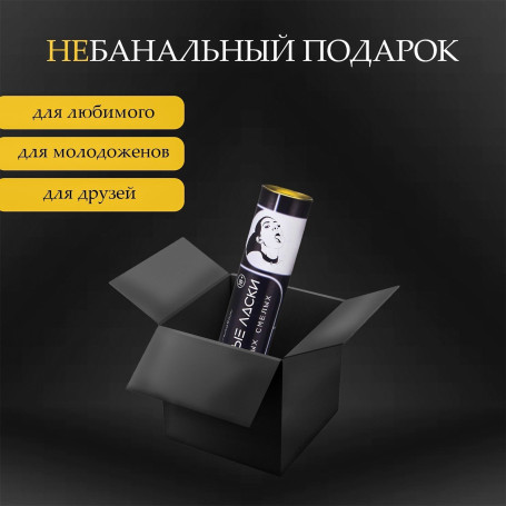 Плакат для двоих «Оральные ласки» со скретч-слоем - Артикул 444359