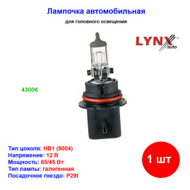 Лампа автомобильная галогеновая HB1 9004, 12V, 65/45Вт, P29t, LYNXAUTO - 1 шт