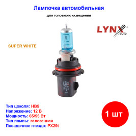 Лампа автомобильная галогеновая HB5 9007, 12V, 65/55Вт, PX29t, SUPER WHITE, LYNXAUTO - 1 шт