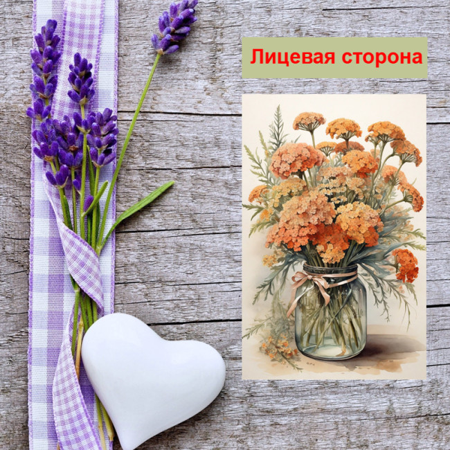 Мини открытка - карточка "Букет, цветы в банке", бирка для подарков, односторонние, 20 шт - Артикул 210111