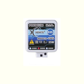 Лампа автомобильная ксеноновая D3S, 42V, 35Вт, PK32d-5, 4300К, +20% яркости, Premium XENITE - 1 шт