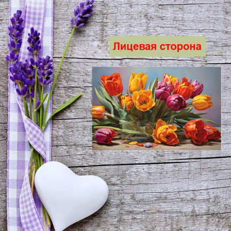 Мини открытка - карточка &quot;Красочный букет тюльпанов&quot;, бирка для подарков, односторонние, 20 шт - Артикул 210147