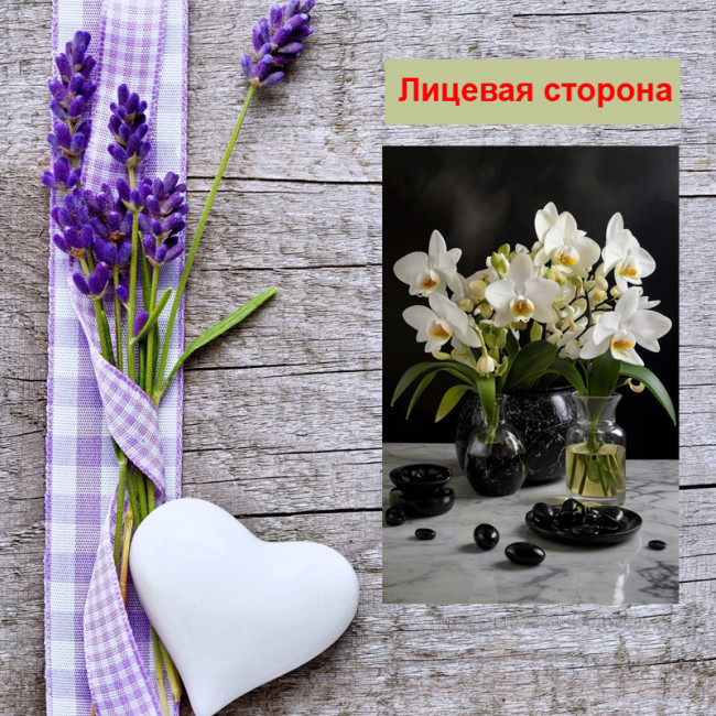 Мини открытка - карточка "Белые орхидеи в вазах", бирка для подарков, односторонние, 20 шт - Артикул 210083