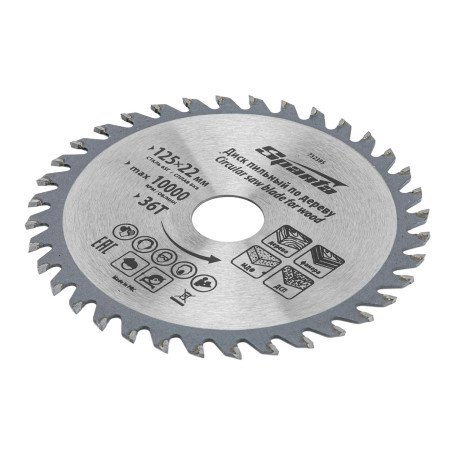 Пильный диск по дереву, 125 х 22 мм, 36 зубьев - Артикул 732395
